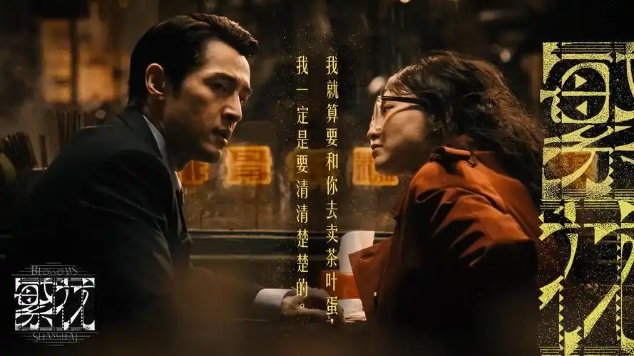 首播影院 全息banner